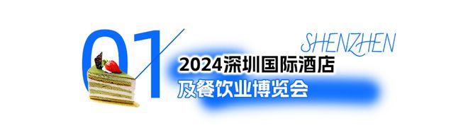 免费领票！看家具品尝美食茶饮深圳这里要热闹啦！(图21)