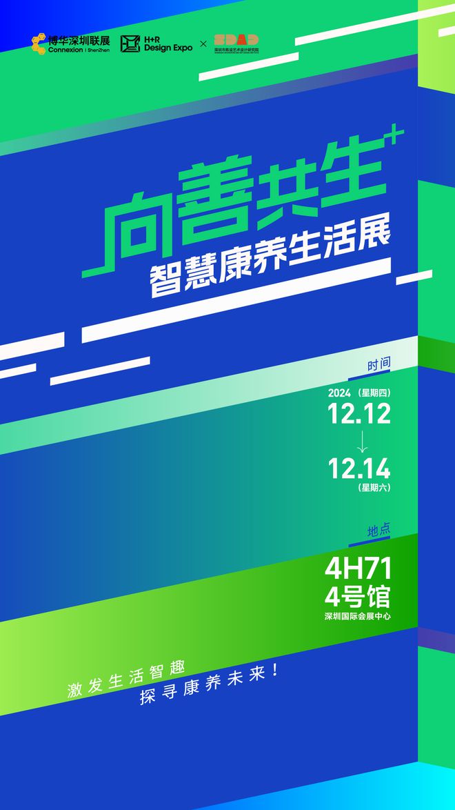 免费领票！看家具品尝美食茶饮深圳这里要热闹啦！(图5)