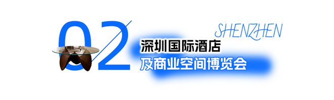 免费领票！看家具品尝美食茶饮深圳这里要热闹啦！(图10)