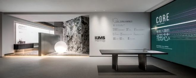KIMS岩板携手金螳螂家开启深度战略合作(图3)