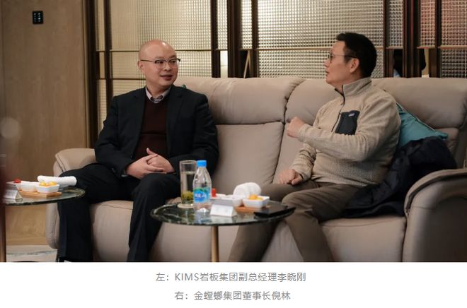 KIMS岩板携手金螳螂家开启深度战略合作(图9)