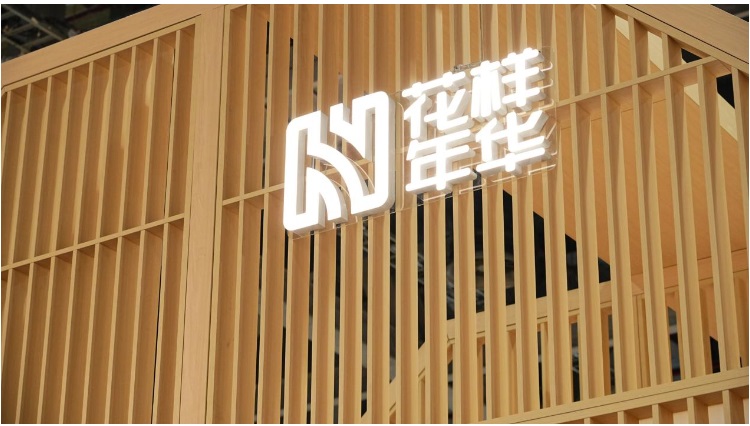 VECO 臻源板与花样年华品牌强强联合 全新环保板材花色系列(图3)