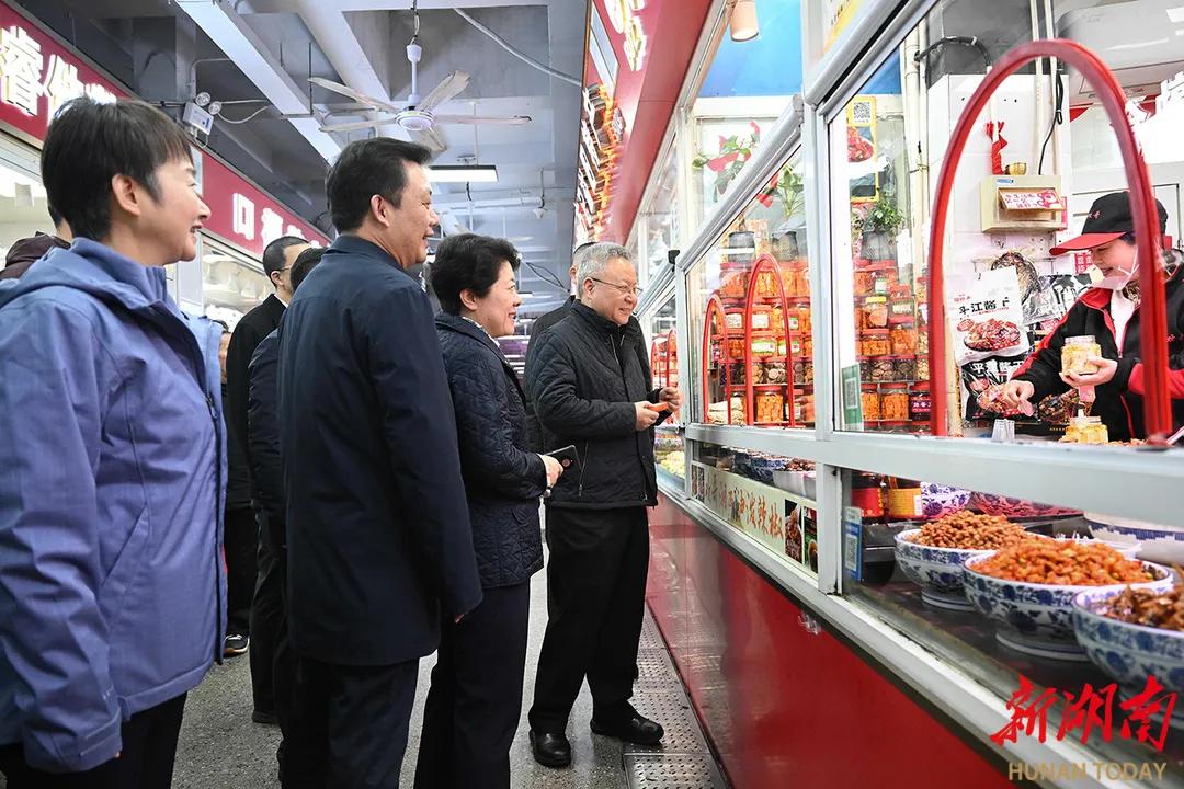 湘伴湖南省委书记省长开年调研座谈共同关注这个主题(图1)