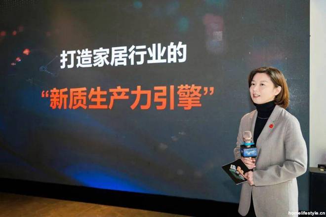 “纵横向未来”——CIFF「家」年华设备配料展品牌论坛广州举行(图17)