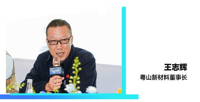 “纵横向未来”——CIFF「家」年华设备配料展品牌论坛广州举行(图4)