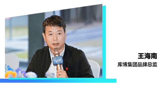 “纵横向未来”——CIFF「家」年华设备配料展品牌论坛广州举行(图11)