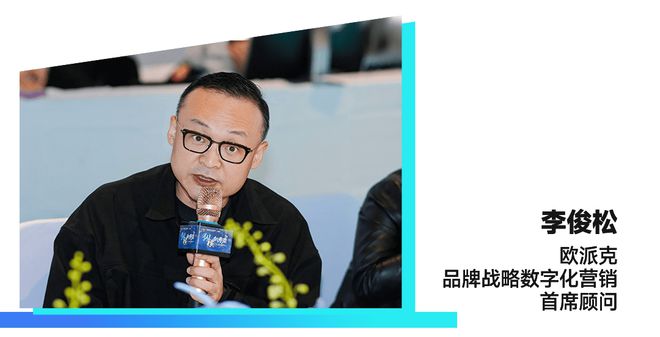 “纵横向未来”——CIFF「家」年华设备配料展品牌论坛广州举行(图10)