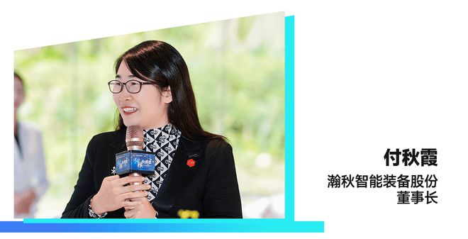“纵横向未来”——CIFF「家」年华设备配料展品牌论坛广州举行(图9)
