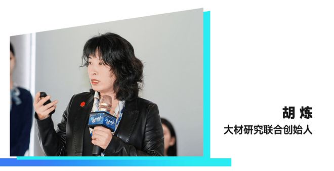 “纵横向未来”——CIFF「家」年华设备配料展品牌论坛广州举行(图15)