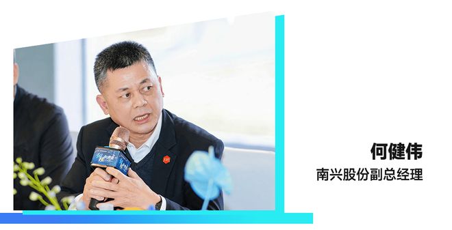 “纵横向未来”——CIFF「家」年华设备配料展品牌论坛广州举行(图6)