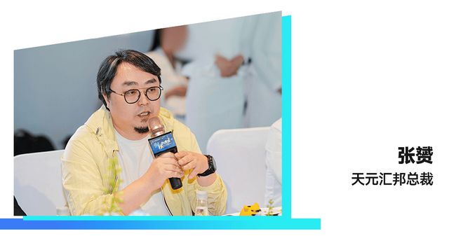 “纵横向未来”——CIFF「家」年华设备配料展品牌论坛广州举行(图7)
