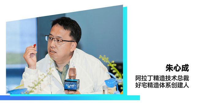 “纵横向未来”——CIFF「家」年华设备配料展品牌论坛广州举行(图14)