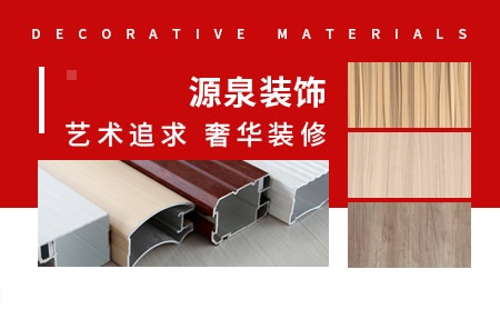 A股家具上市公司龙头【珍藏名单】（202519）(图1)