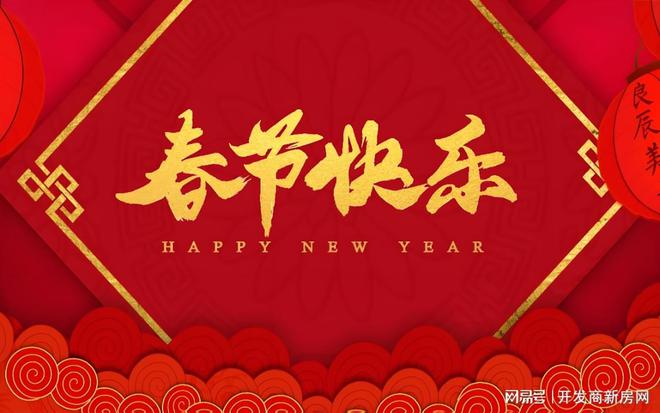 2025湖山天境(湖山天境)官方网站-百度百科-杭州房天下(图1)