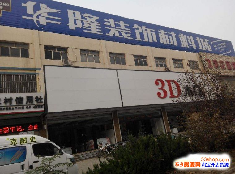 家居材料大全pdf(图1)