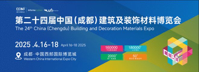 2025中国成都建博会为什么是必选平台(图1)