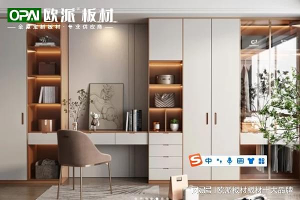 家居装修如何选板材？十大板材品牌排行榜推荐(图4)