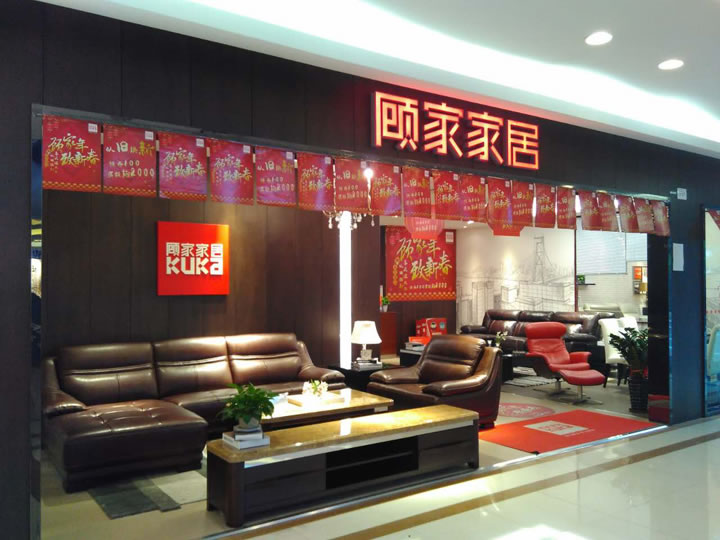 好家网_专业家装平台_广州装修材料_广州建材团购家具团购_本土家装特卖-好家网(图1)