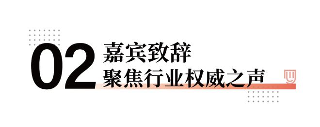 德技优品门窗十周年盛典 “崛匠派”开启新十年宣言(图5)