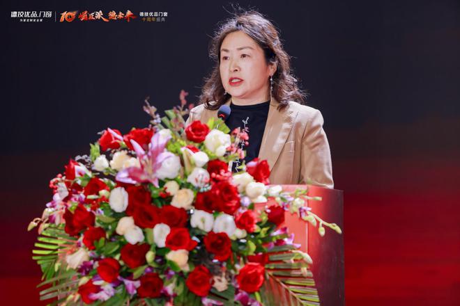 德技优品门窗十周年盛典 “崛匠派”开启新十年宣言(图8)