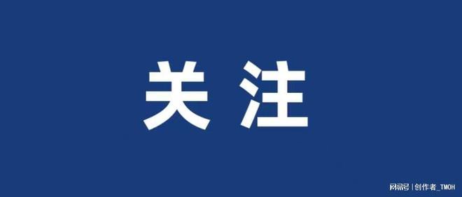 内蒙古家装厨卫“焕新”助力消费升级(图1)