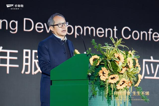 “舟耀华夏·生生不烯” 千年舟2025年服务商供应商营销科技发展大会成功举办(图4)