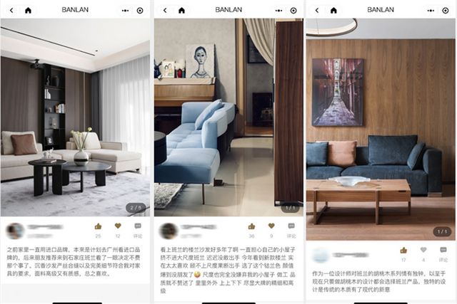 宅经济催生家居新需求：班兰家具以匠心打造周末疗愈空间(图7)