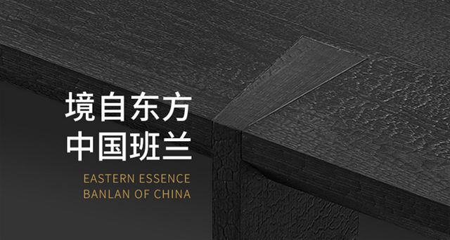 宅经济催生家居新需求：班兰家具以匠心打造周末疗愈空间(图8)