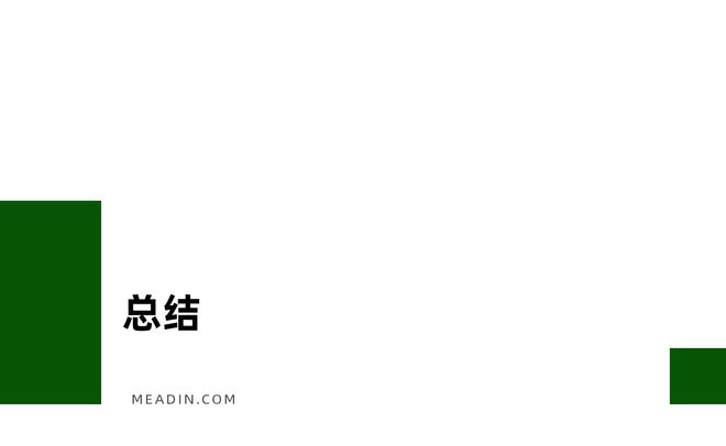 酒店业ESG进入深水区家具撬动可持续供应链升级(图10)