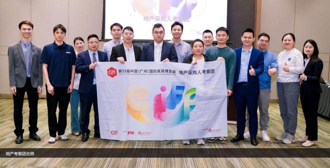酒店业ESG进入深水区家具撬动可持续供应链升级(图9)