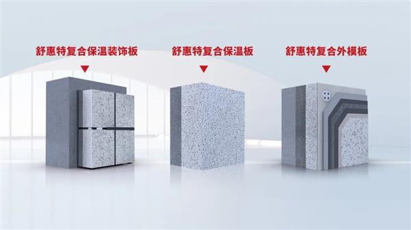 2025房建供应链Top500榜单国创·巴夫利再霸榜 以创新与责任锻造行业标杆(图15)
