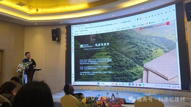 当东方匠心遇见西班牙设计— 凯立森拉米系列饰面板全球首发(图4)