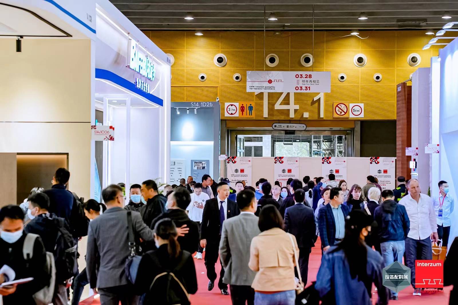 2023年CIFM  interzum guangzhou隆重举办 深度聚焦国际家具制造业发展(图1)