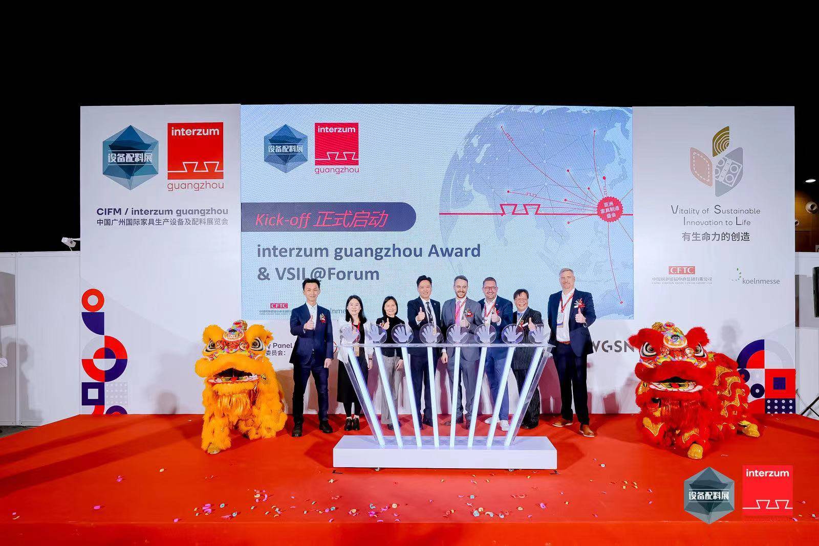 2023年CIFM  interzum guangzhou隆重举办 深度聚焦国际家具制造业发展(图3)