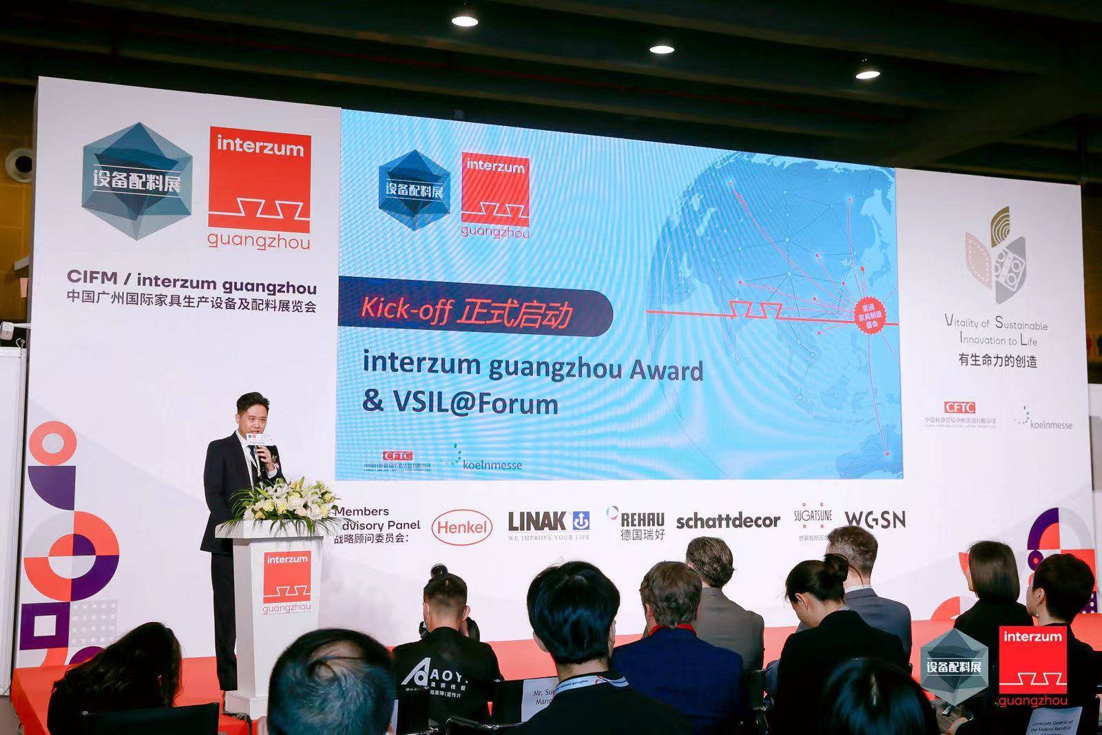2023年CIFM  interzum guangzhou隆重举办 深度聚焦国际家具制造业发展(图4)