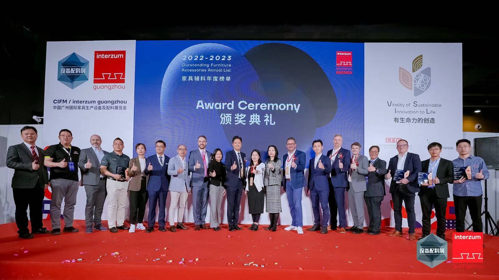 2023年CIFM  interzum guangzhou隆重举办 深度聚焦国际家具制造业发展(图5)