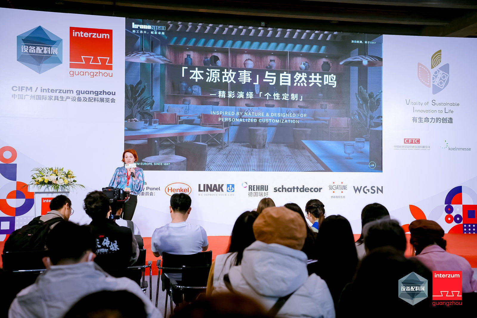 2023年CIFM  interzum guangzhou隆重举办 深度聚焦国际家具制造业发展(图6)