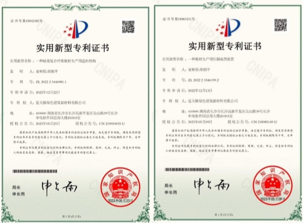 国企民企共铸新质生产力 木芯硅藻板有望终结装修污染(图6)