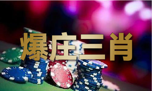 2023新澳门资料大全2(图1)