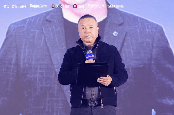 2024第二届中国家居产业精英大会暨第六届“了不起的工长”颁奖盛典圆满落幕(图6)