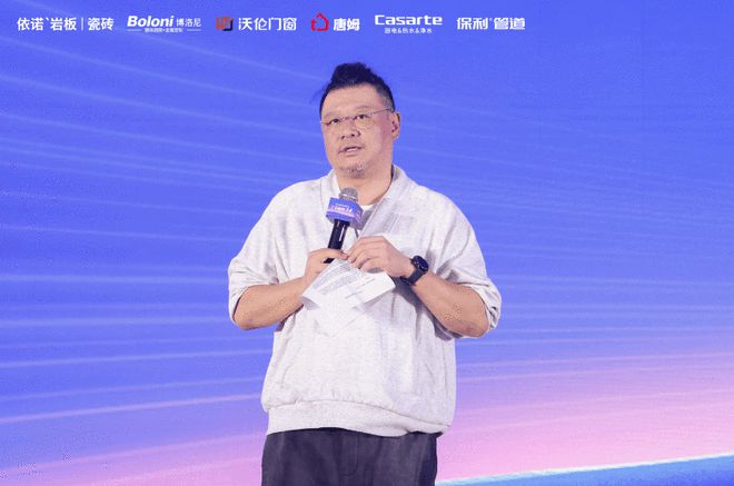 2024第二届中国家居产业精英大会暨第六届“了不起的工长”颁奖盛典圆满落幕(图3)