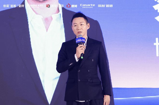 2024第二届中国家居产业精英大会暨第六届“了不起的工长”颁奖盛典圆满落幕(图5)