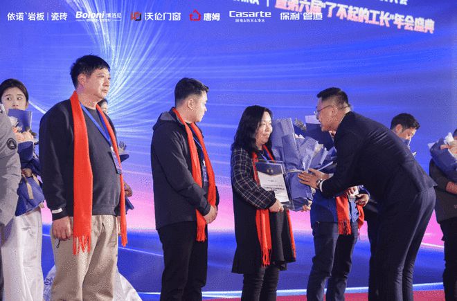 2024第二届中国家居产业精英大会暨第六届“了不起的工长”颁奖盛典圆满落幕(图10)