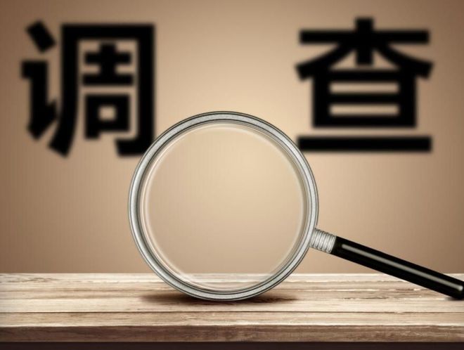 上海卓观建筑装潢设计工程有限公司726事故查明2人被追究刑责(图1)