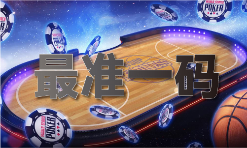 二四六免费资料9944CC(图1)