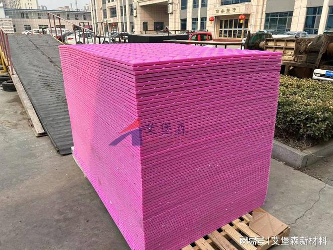 复合聚乙烯铺路板颜色定制满足多样化市场需求(图1)
