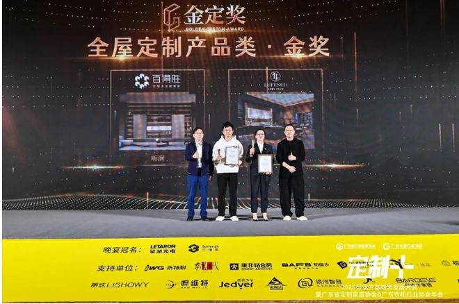 水漆轻高定丨广州定制家居展闭幕百得胜三大根技术三大轻高定空间场景圆满收官(图4)
