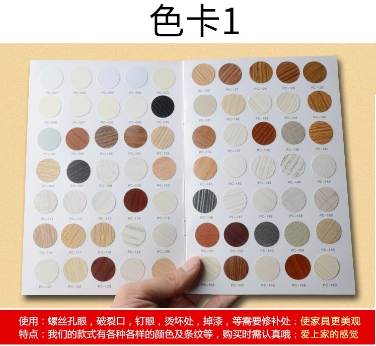 德州宏宙志诚新型材料科技有限公司 打造梦想家居(图1)