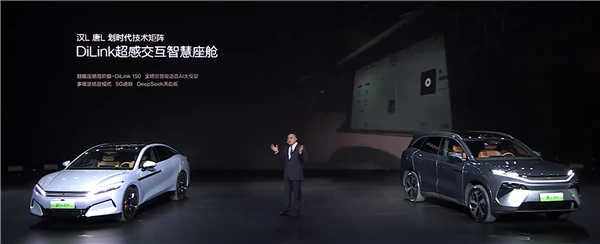 首发16项全球第一！动力最强家用SUV比亚迪唐L上市：2298万起(图7)