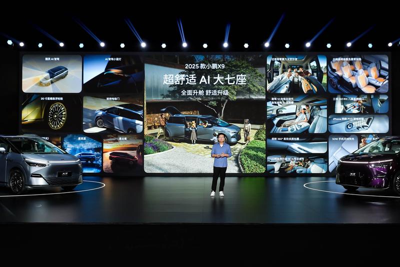 2025款小鹏X9正式开启预售 预售价3998万元起(图3)